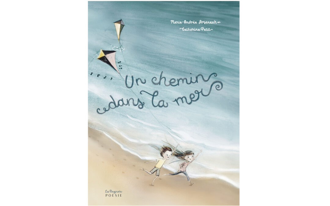 Un chemin dans la mer
